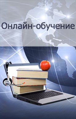 Утверждена программа обучающих мероприятий НП СРО "СВОД" на первое полугодие 2016 года!