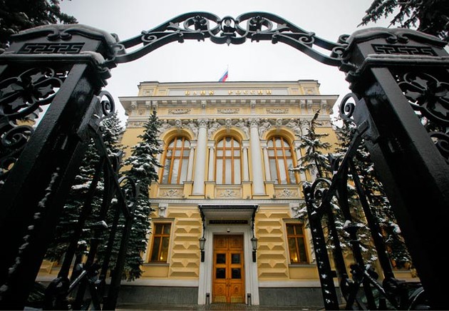 Совет директоров Банка России решил повысить ключевую ставку до 7,5%