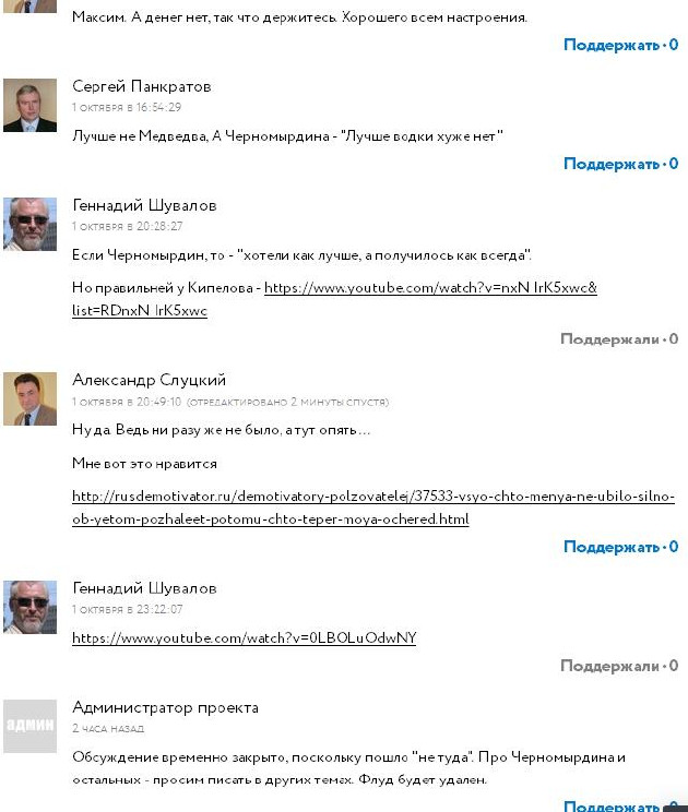 Странности восприятия.