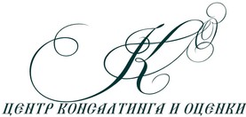 Центр консалтинга и оценки