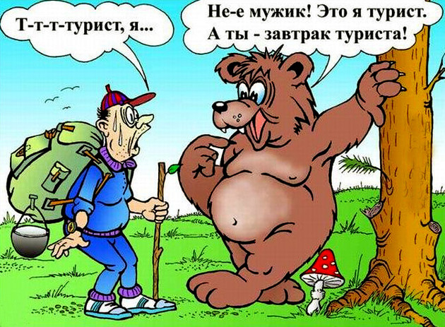 Интересный приказ