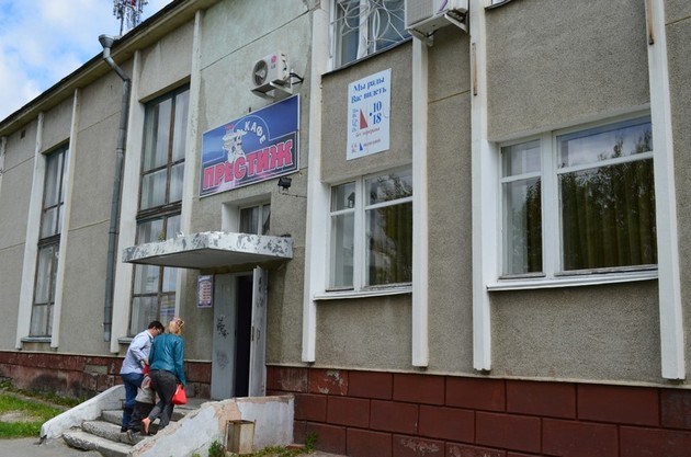 Карпинский предприниматель через суд признал недействительным отчет об оценке стоимости кафе «Престиж»