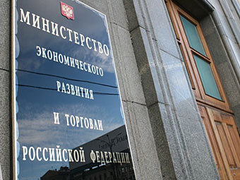 На официальном сайте Национального совета по оценочной деятельности опубликован ответ Минэкономразвития РФ на обращение НСОД о порядке осуществления экспертизы отчетов об оценке после 1 июля 2012 года