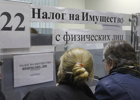 В России с 2020 года налог на имущество физлиц будет отменен. При уплате налога на недвижимость физических лиц ограничат в применении льгот