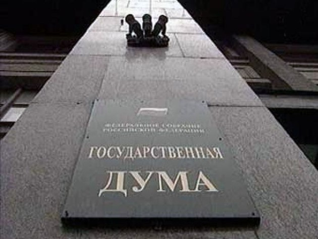 Опубликован доработанный проект ФЗ "О внесении изменений в Федеральный закон «Об оценочной деятельности в Российской Федерации»"