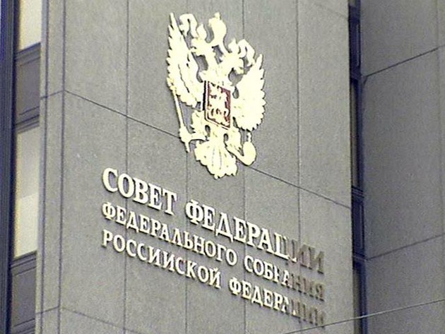 Сенаторы одобрили закон о совершенствовании процедур банкротства банков