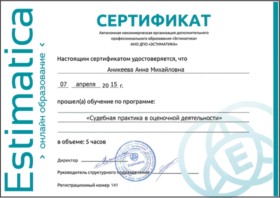 Приглашаем на авторский курс по ораторскому мастерству 1