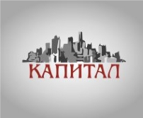 Капитал - Оценка