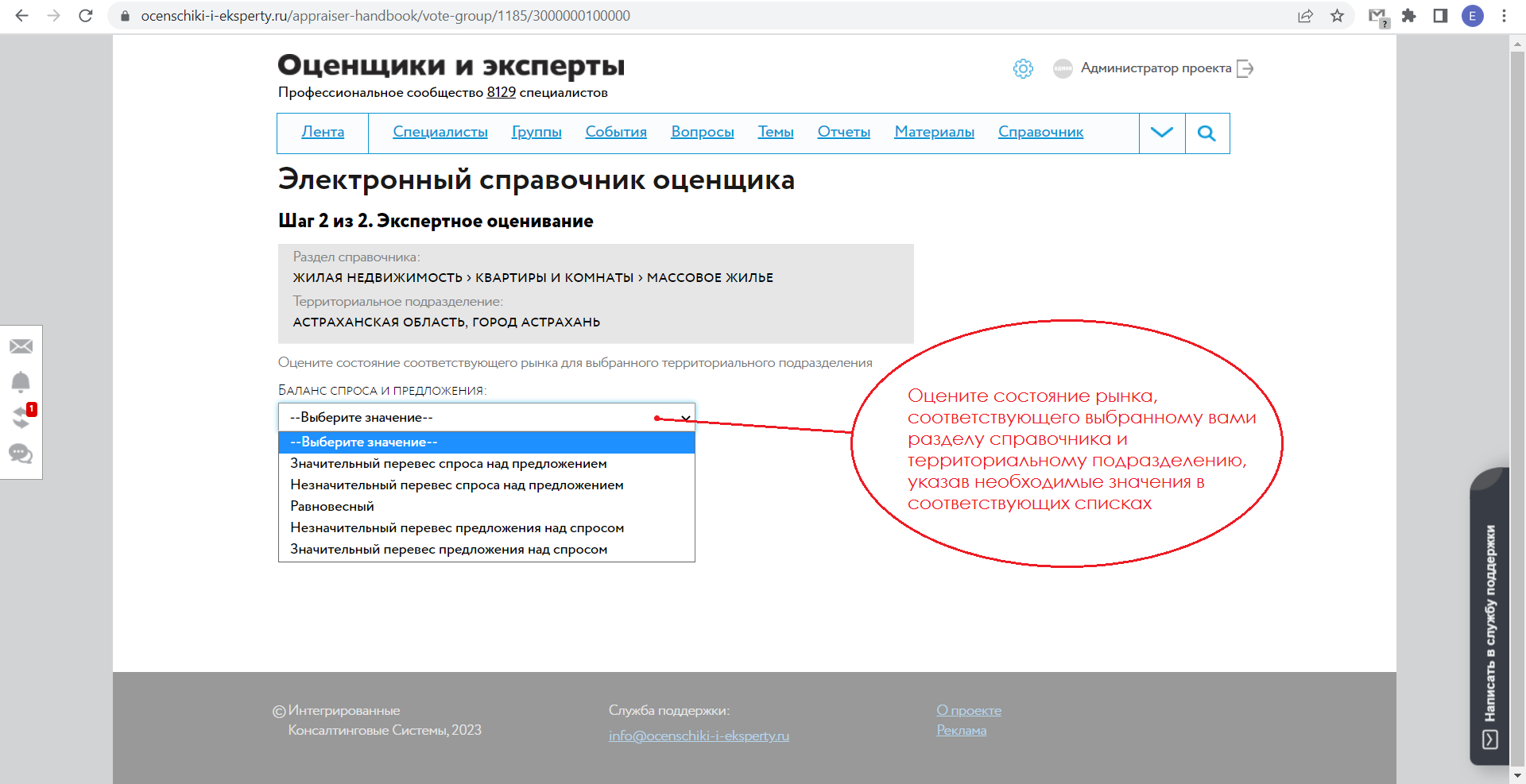 Как получить доступ к данным 
