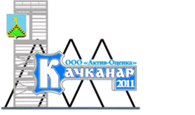ООО "Актив-Оценка"