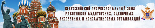 Профсоюз: ФАС отменила итоги конкурса