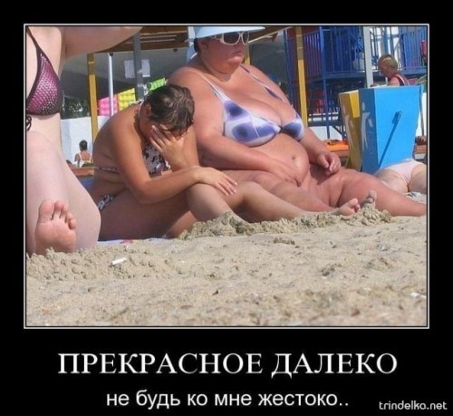 Время надежд.