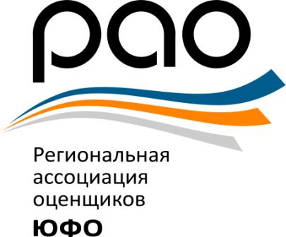НП СРО "Региональная ассоциация оценщиков Южного федерального округа" приглашает ведущих специалистов в области оценки для развития региональных представительств во всех субъектах РФ