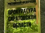 Прокуратурой Саратовской области проведена проверка соблюдения законодательства об ОД