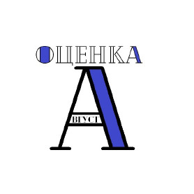 ООО "Август Оценка"