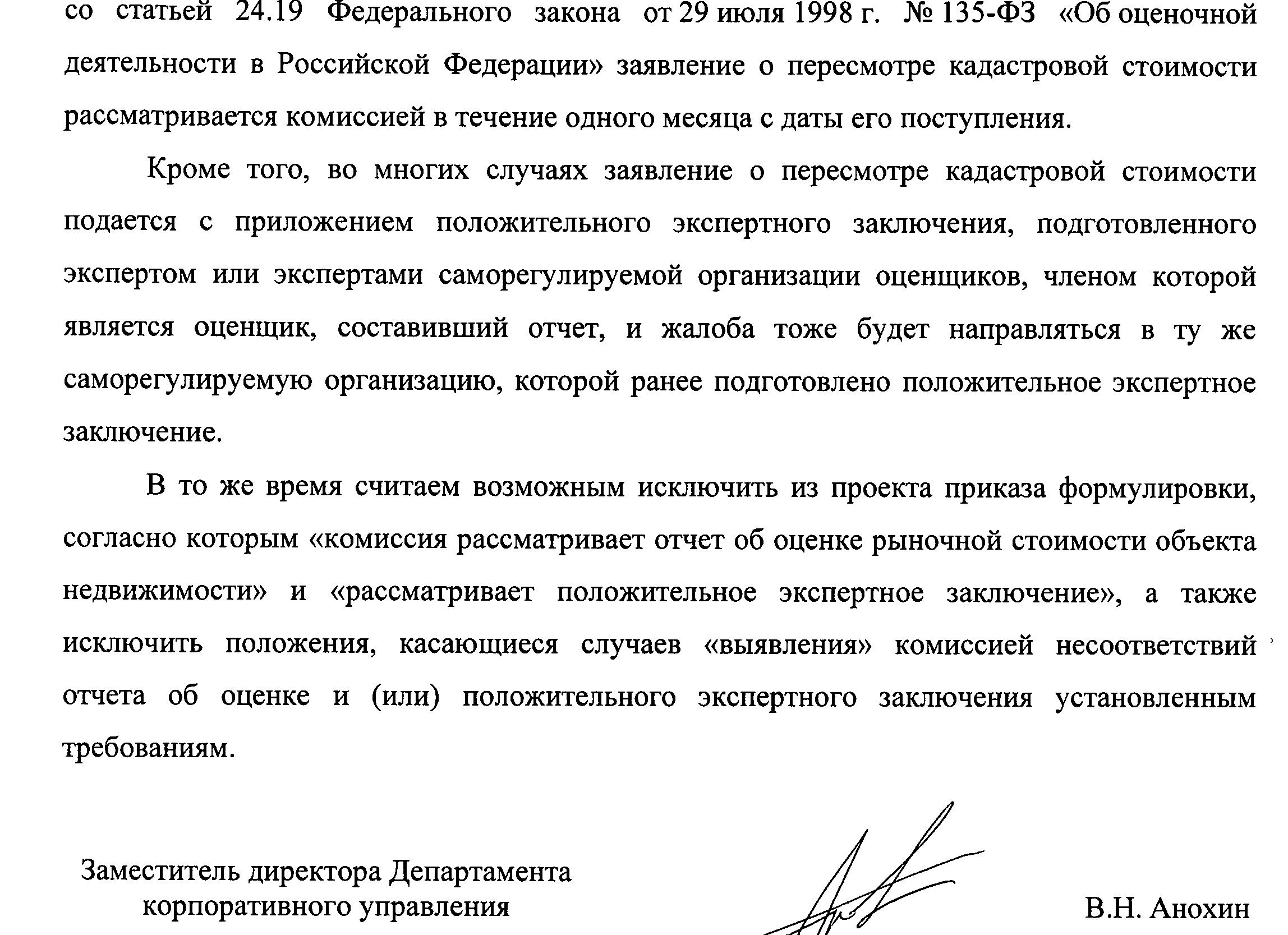 Как спросили, так и ответили. 1