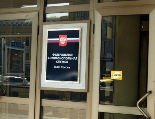 В действиях Сбербанка установлено нарушение антимонопольного законодательства