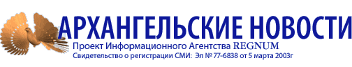 «СМИ: Система регулирования оценочной деятельности выстроена под разграбление страны?», публикация на сайте arnews.ru