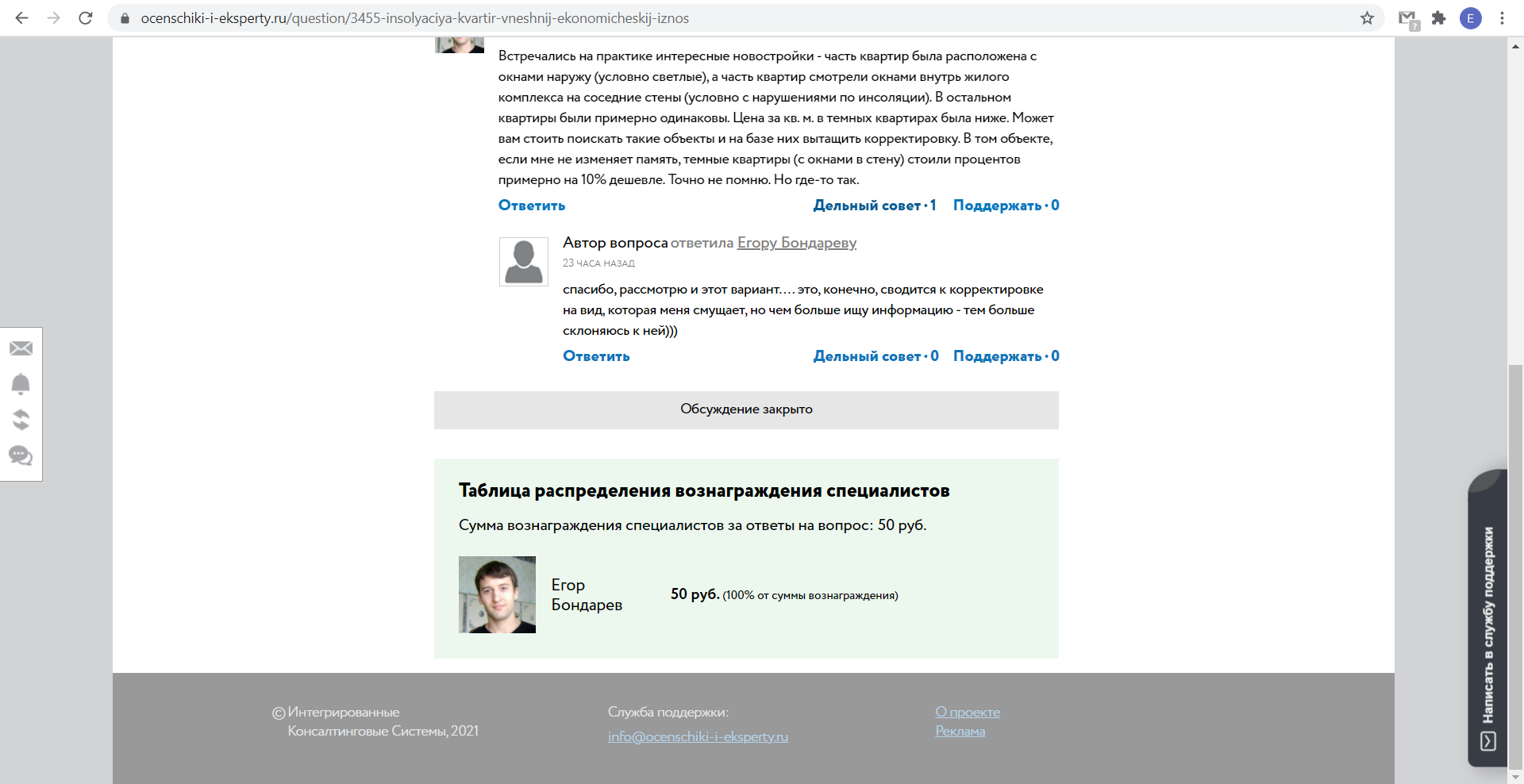 <nobr data-verified=
