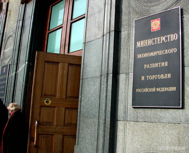 13 ноября 2012 г. Минэкономразвития России и Федеральное агентство по управлению государственным имуществом открыли серию встреч с экспертами и представителями органов власти по обсуждению основных направлений проекта Концепции по управлению федеральным имуществом на период до 2018 года