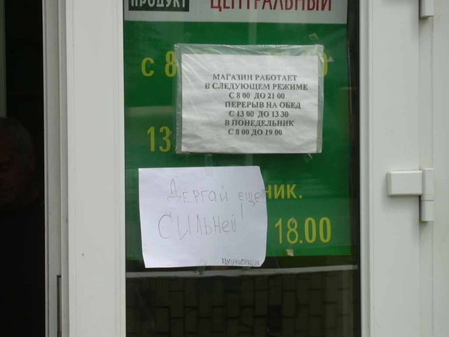 Я большая сволочь, тетеньку обидел.