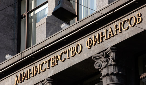 Минфин России прокомментировал вопрос определения кадастровой стоимости земельного участка для целей исчисления налоговой базы по земельному налогу