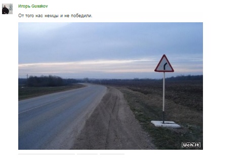 315 ФЗ, Куда поедем?