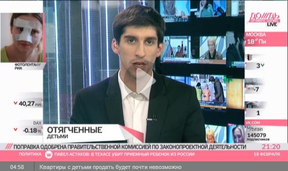 Квартиры с детьми продать будет почти невозможно (видео)