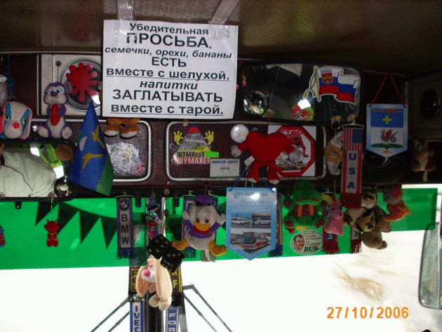 Агония или пляски с бубном.