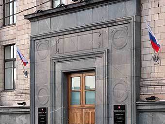 Минэкономразвития России опубликовало прогноз социально-экономического развития Российской Федерации на 2013 год и плановый период 2014 и 2015 годов