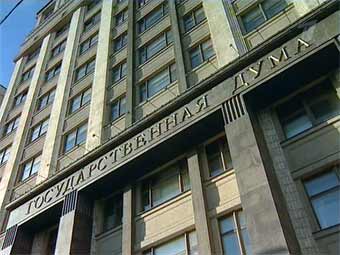 Госдума приняла изменения в закон № 135-ФЗ «Об оценочной деятельности в РФ», касающиеся деятельности Экспертных советов СРО