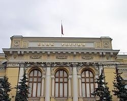 Банк России ухудшил прогнозы по инфляции и оттоку капитала