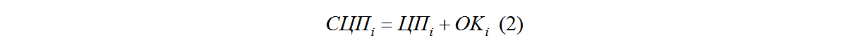 768f1945f994c8dbded8d2773ce197b777be661495415427d59872949b357731.png