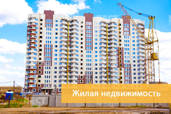 «Электронный справочник оценщика». Новый раздел и ещё больше корректировок
