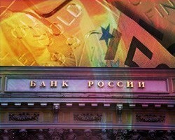 ЦБ РФ оставил учетную ставку на уровне 8,25%