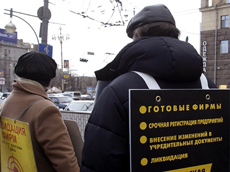 Суд назвал новый индикатор однодневок. Теперь предпринимателям придется доказывать, что сделки с сомнительными компаниями осуществлялись по рыночным ценам.