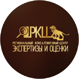 ООО "Региональный консалтинговый центр эскпертизы и оценки"