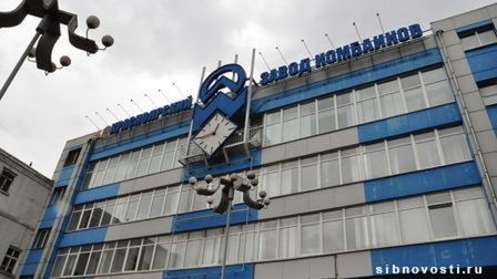 Гигантский земельный участок под заводом комбайнов продан в 43 раза дешевле кадастровой стоимости