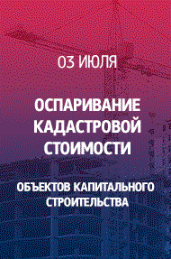 Практический семинар НП СРО 