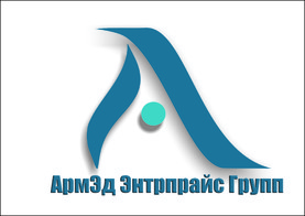 АрмЭд Энтрпрайс Групп
