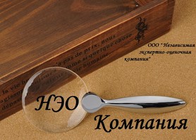 ООО "Независимая экспертно-оценочная компания"