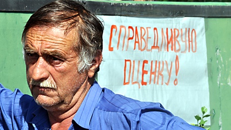 Продается страна. Недорого. Монополизация оценочной отрасли грозит государству серьезными финансовыми потерями