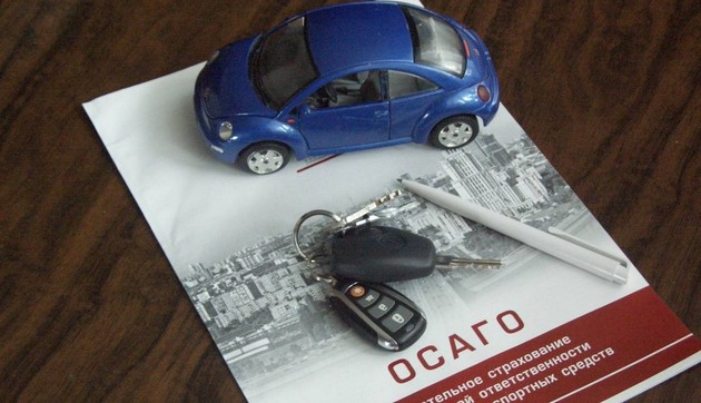 Разработаны правила независимой экспертизы автомашин для определения сумм выплат по ОСАГО