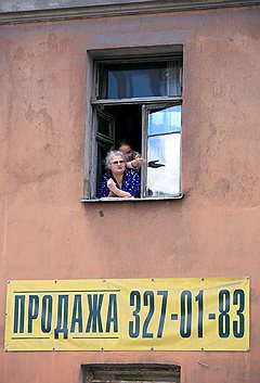 "Присутствие души – самый нежелательный фактор для реальной оценки недвижимости"