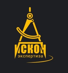 ООО "ИСКОН ЭКСПЕРТИЗА"