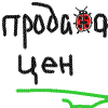 «"БТИ умеют считать получше "рыночных" оценщиков" - говорит БТИ», пост Анны Бебневой