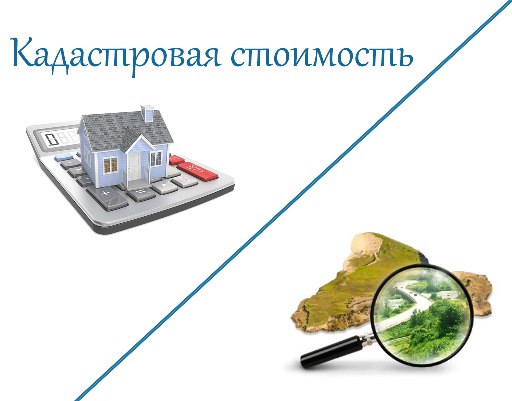 Онлайн консультация экспертов НП СРО «СВОД» по теме: «Оценка земельных участков для целей оспаривания кадастровой стоимости»