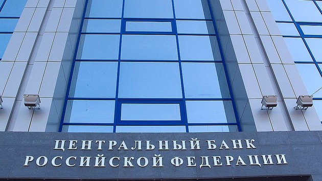 ЦБ собрал крымскую сотню. Для банков региона составлен список оценщиков