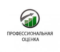 ООО "Профессиональная оценка"