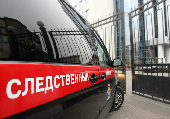 В Амурской области впервые возбуждено уголовное дело в отношении оценщиков ущерба при ДТП